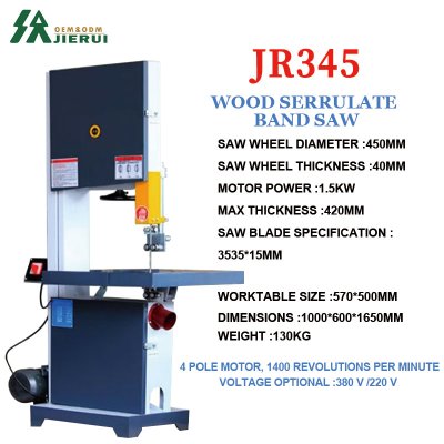 JR345 вертикальная ленточная пилорама
